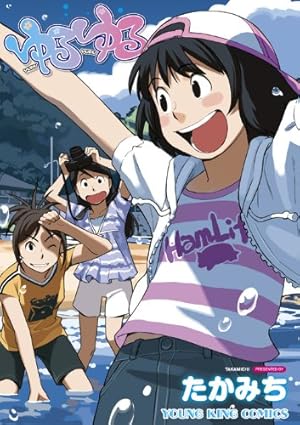 LO画集 TAKAMICHI LOVE WORKS (FLOW COMICS) |本 | 通販 | Amazon