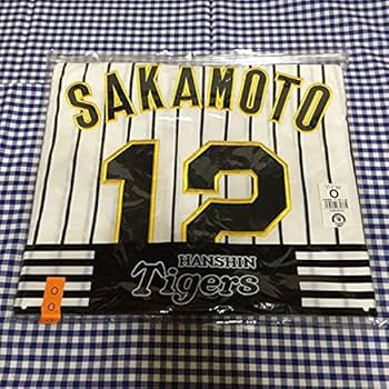 Amazon.co.jp: 坂本誠志郎 レプリカ ユニフォーム ホーム Oサイズ 阪神 Amazon.co.jp: 坂本誠志郎 レプリカ ユニフォーム ホーム Oサイズ 阪神