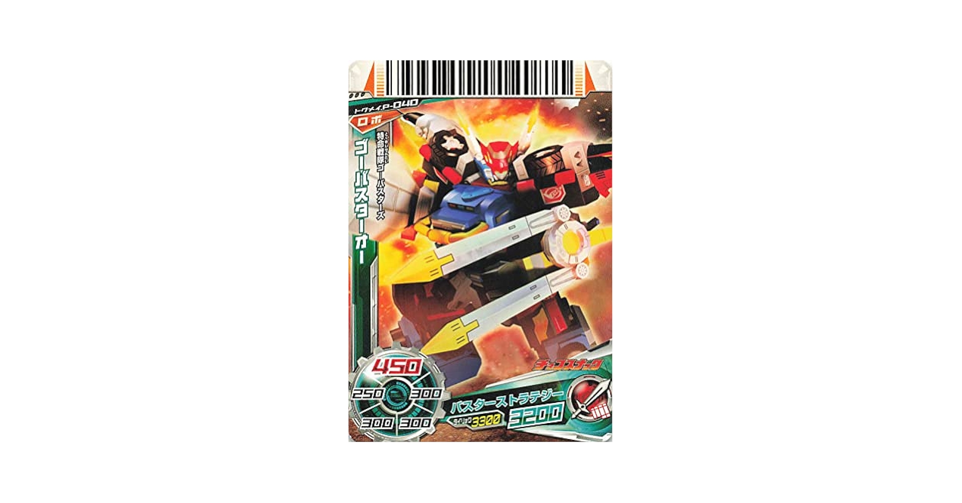 ダイスオー　追加戦士 maxresdefault.jpg