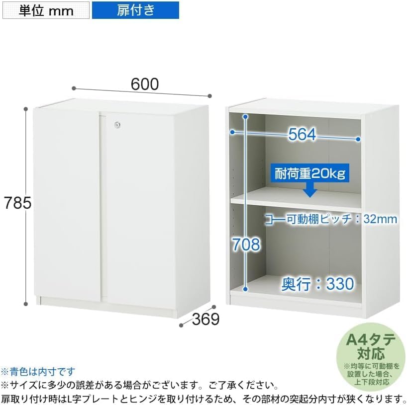 特別 格安出品 ローキャビネット／両開き木製 24時間以内出荷 特別 格安出品 ローキャビネット／両開き木製 24時間以内出荷