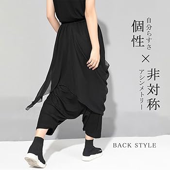 美品✨萌 モユル サルエルパンツ 変形 異素材切替 アシンメトリー センソユニコ 美品✨萌 モユル サルエルパンツ 変形 異素材切替