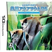 超希少ダッチアクアリウムの聖書 Das Wunder im Wohnzimmer 超希少ダッチアクアリウムの聖書 Das Wunder im Wohnzimmer