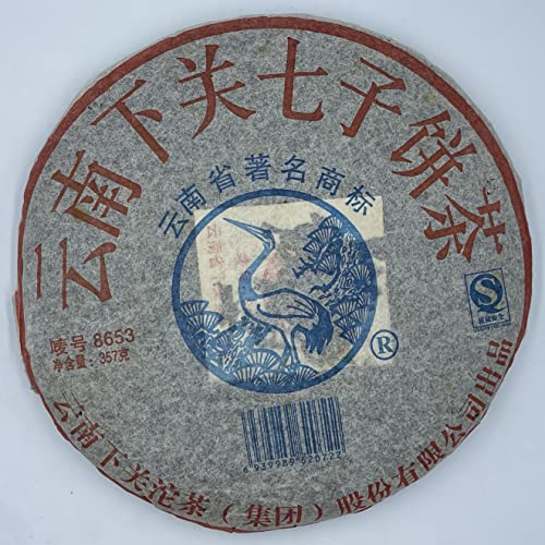 Thé Pu-erh vert Shimonoseki 2006 pour rituel de dégustation méditatif