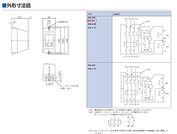 富士通ゼネラル製AVM用補設定器 救急車用 SZ-Z2 電磁開閉器用コイルサージ吸収ユニット SZ-Z形 1個 富士
