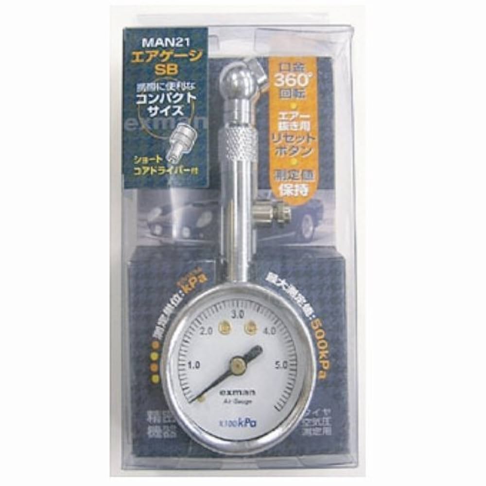 Amazon.co.jp: エアゲージSB MAN21 124×63×28mm : 車＆バイク