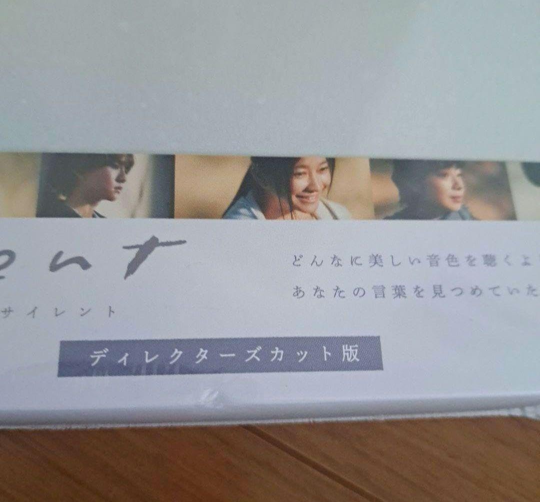 Amazon.co.jp: silent ディレクターズカット版 Blu-ray snowman 目黒  