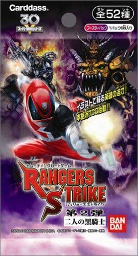 Amazon.co.jp: レンジャーズストライク 第2弾 二人の黒騎士 全52種