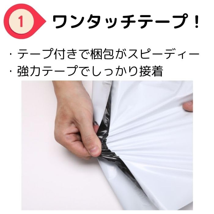 Amazon.co.jp: 宅配ビニール袋 A4サイズ 100枚 ダスティピンク【当店