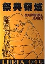 Amazon.co.jp: るりあ046: 本