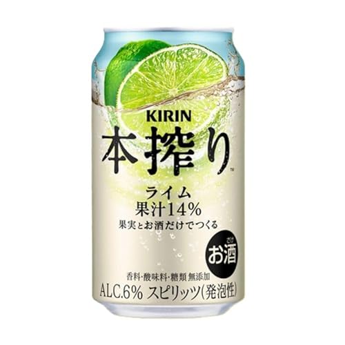 キリン 本搾りライム 350ml×24本(1ケース)|お酒 酒 アルコール アルコール飲料 チューハイ 晩酌 家飲み 宅飲み バーベキュー BBQ 飲み物