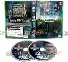 Amazon.com: YU YU HAKUSHO 幽游白书 - COMPLETE JAPANESE TV