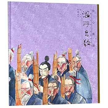 Hardcover ????(?)/??????????????? [Chinese] Book