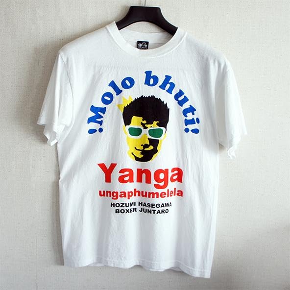 BOXERJUNTARO×長谷川穂積V11コラボTシャツ