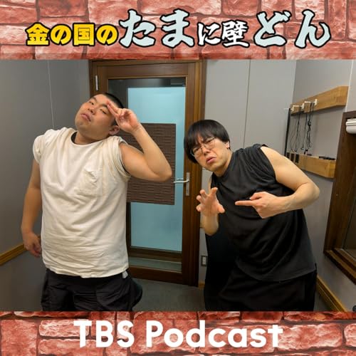 サンシャイン池崎単独ギャラクシー、大変でした。SI! cover art