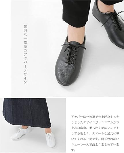 Amazon | [クラウン] ジャズダンスシューズ 4(23.5cm) ホワイト dance