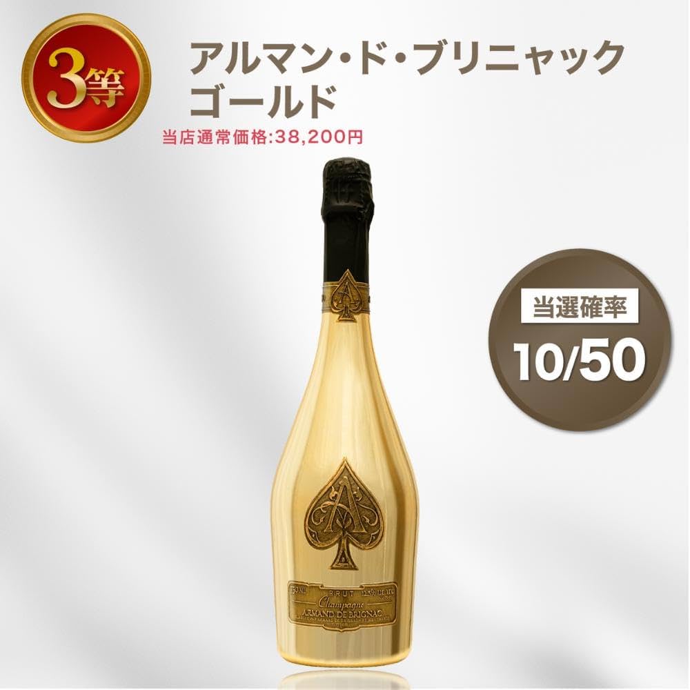 シャンパン　Louis d'Or　2本 楽天市場】ルイ・ロデレール（スパークリングワイン・シャンパン