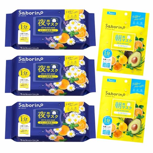 T{[m ꂳ}XNmRO×3{܂t tFCX}XN V[g}XN p ێ^Cv Z 1 pV[g}XN j[A e I[C