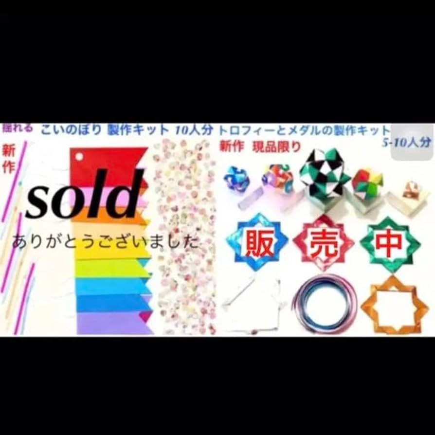 Amazon.co.jp: たこ焼き 製作キット 40人分 壁面 保育 知育 2月 3月 4 