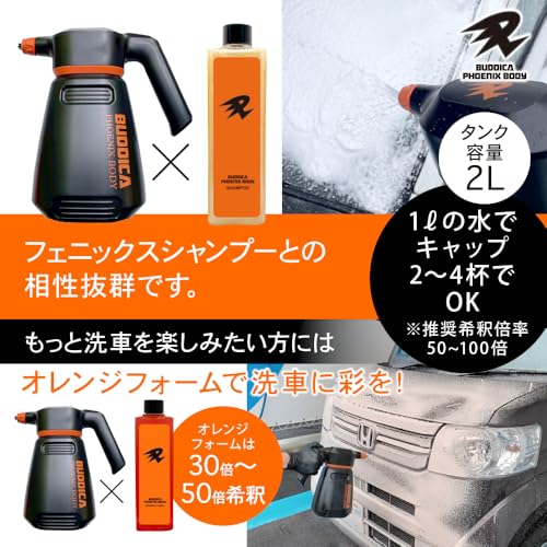 【バディカ】BUDDICA PHOENIX BODY 洗車セット BUDDICA PHOENIX 洗車セット BUDDICA PHOENIX BODY ついに本日、発売
