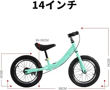 Amazon.co.jp: TVTストライダー キックバイク 5〜12歳向けの