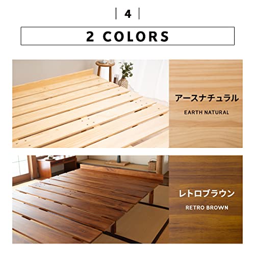 Emoor Wood Slatted Floor Bed Frame Osmos Full For Japanese Futon Mattress Solid Pine (Earth-Natural), Height Adjustable (2/7/12In) Tatami Mat #TOP5