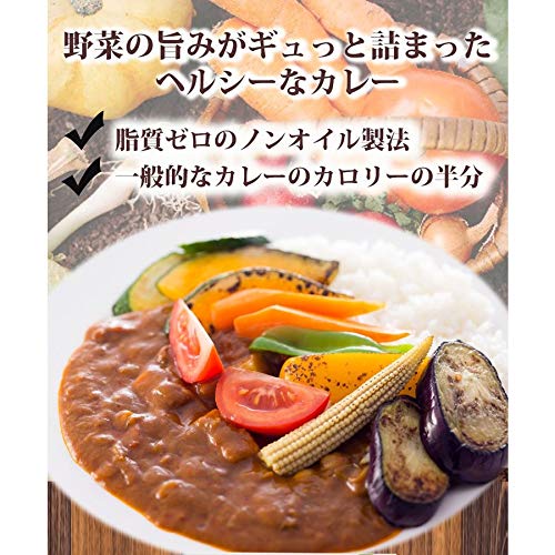 ベル食品工業 ノンオイルレトルトカレー 2種6食セット