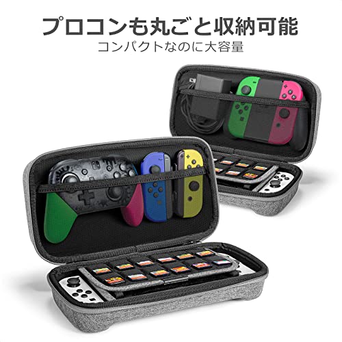 Nintendo Switch 有機ELモデル対応 tomtoc スイッチ 専用ケース プロコン収納 持ち運び キャリングケース ハードポーチ 大容量 プロコントローラー ゲームカード収納 アクセサリーポーチ グレー