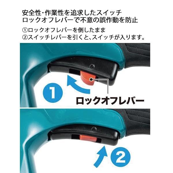 Amazon | マキタ 18V?充電式ヘッジトリマ MUH467DWF | ヘッジトリマー