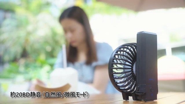 Amazon | ハンディファン Fohil 新改良 携帯扇風機 5200mAhモバイル
