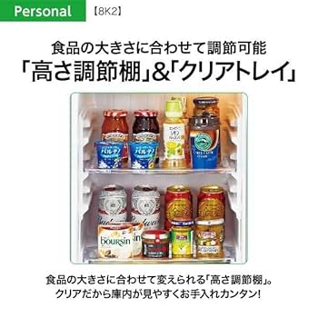 Amazon | 冷蔵庫 ブラッシュシルバー AQUA AQR-8K2(S) 幅42.6cm