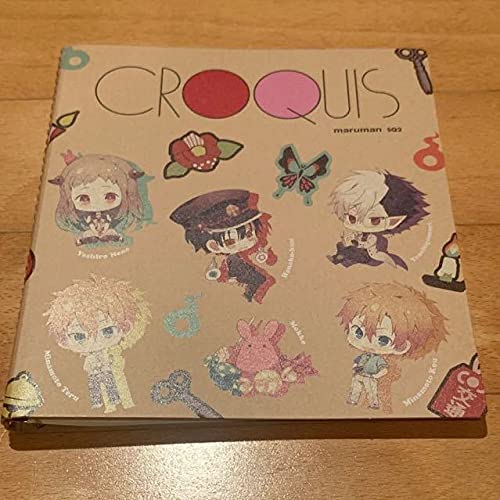 ⭐︎希少⭐︎ CROQUIS クロッキー全集・日本語版 ☆稀少☆【クロッキー全集 アルベール・ラプラード・日本語版