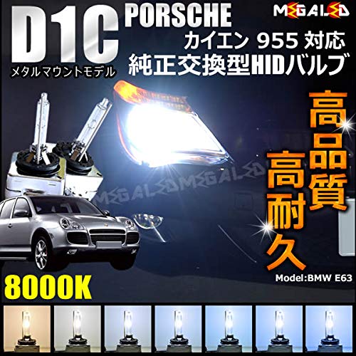 186番 中古 純正 ポルシェ カイエン 右ヘッドライト ポルシェ カイエン 955 前期 HID ヘッドライト 左右 ターボ 仕様車 右