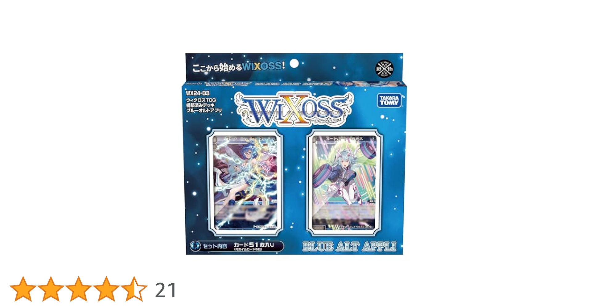 【最安値】VSK9 構築済みデッキ＋おまけ 最安値】VSK9 構築済みデッキ＋おまけ - メルカリ