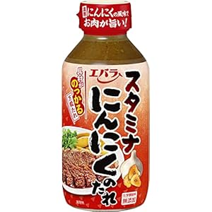 【】エバラ にんにくのたれ 270g×3個 639円(213円/個)!プライム会員は送料無料! 【】エバラ にんにくのたれ 270g×3個 639円(213円/個)!プライム会員は送料無料!