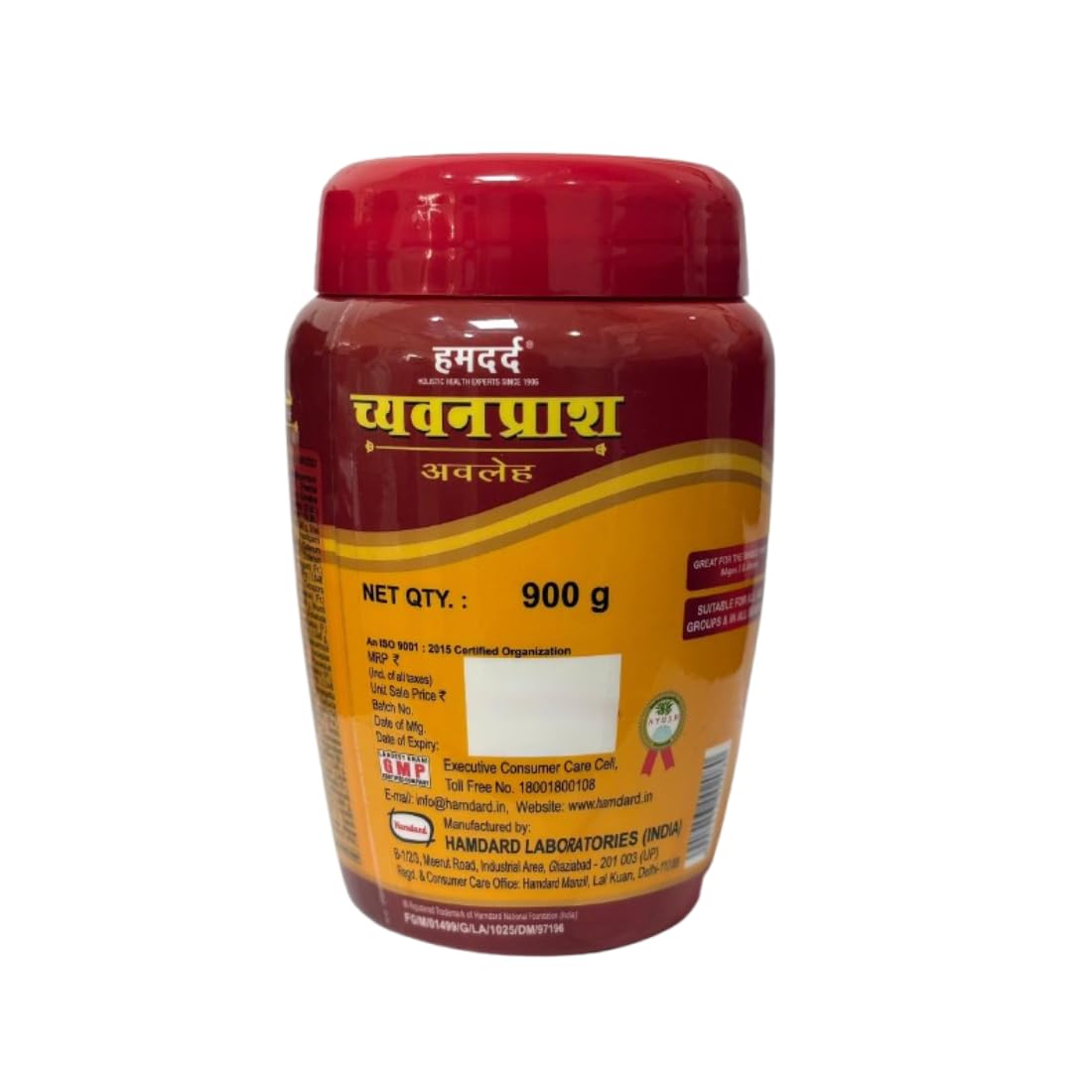 Hamdard Chyawanprash Awaleha | 900gm | All Natural Herbal Remedy | Ayurvedic Formulation | Effective for Cough and Cold | Helps to Improve Immunity| Pack of 1