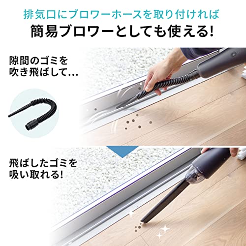 サンワダイレクト ハンディクリーナー コードレス 200-CD073 の商品画像 4