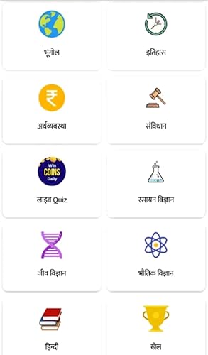 UPSC SSC RRB BANK MOCKTEST TCY