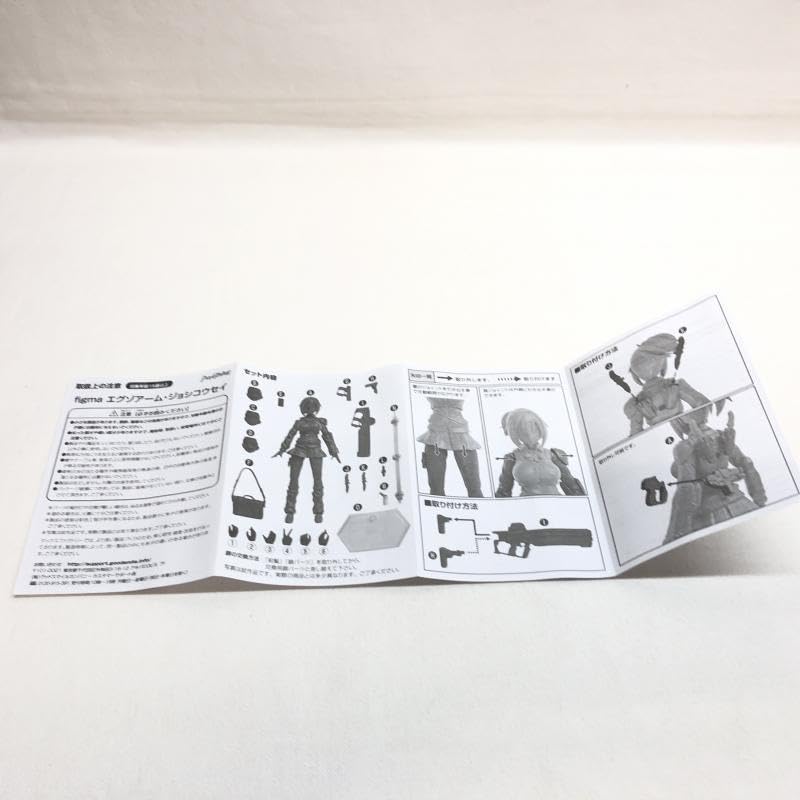Amazon.co.jp | figma-429 エグゾアーム・ジョシコウセイ(ARMS NOTE