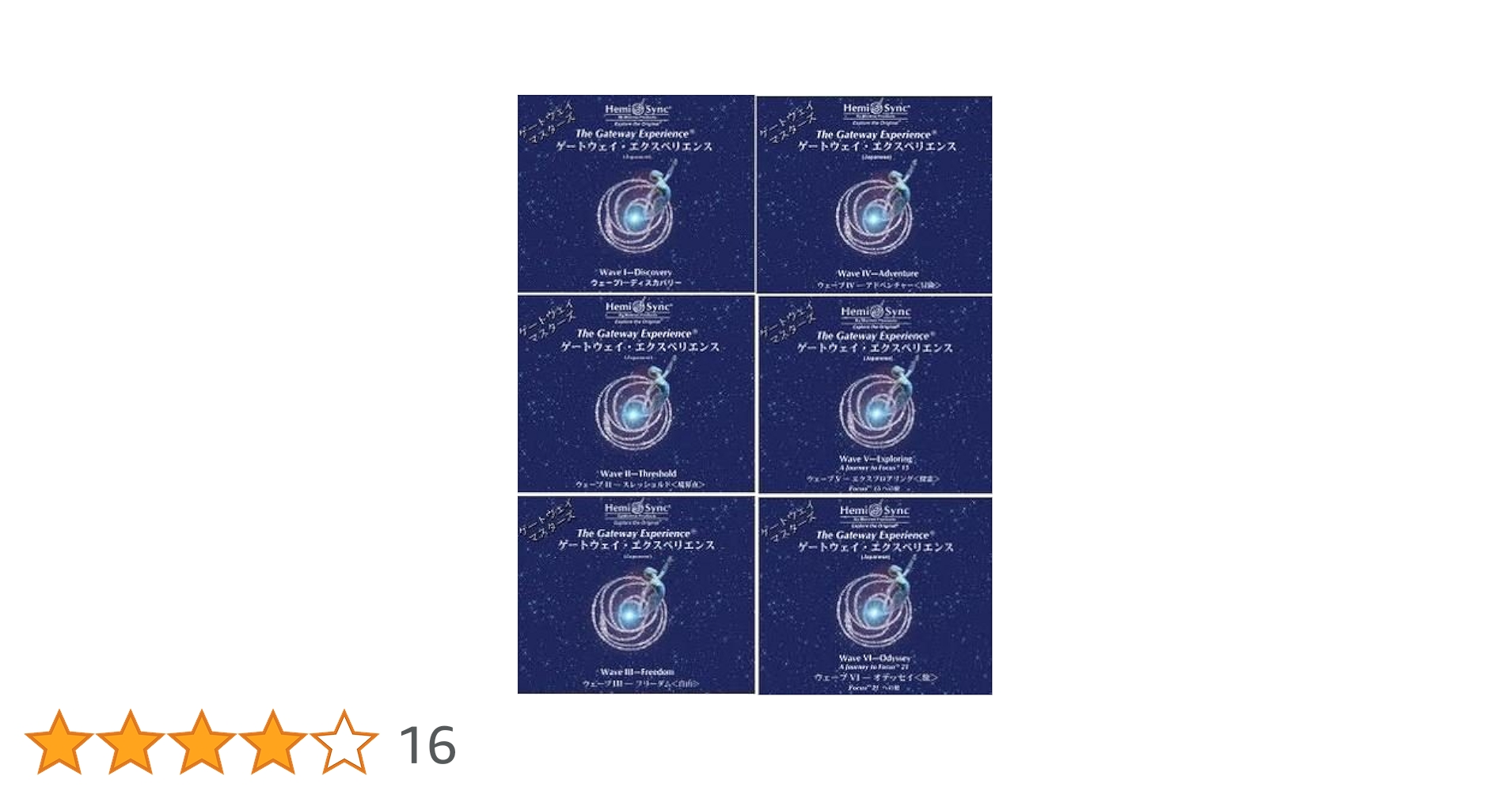 Amazon.co.jp: ゲートウェイ・エクスペリエンス(マスターズ版)第1~6巻 Amazon.co.jp: ゲートウェイ・エクスペリエンス(マスターズ版)第1~6巻