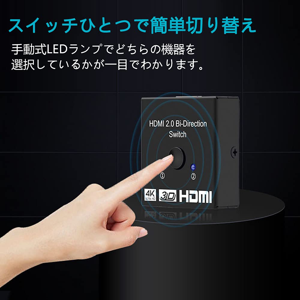 Amazon | HDMI切替器 HDMI分配器 2入力1出力/1入力2出力 Deear 双向
