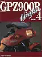 カワサキGPZ900Rニンジャファイル（4） |本 | 通販 | Amazon