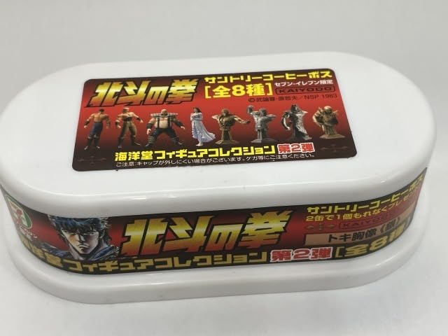 Amazon.co.jp: □☆セブンイレブン限定 北斗の拳 海洋堂