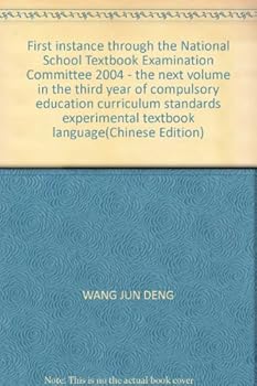 Paperback First instance through the National School Textbook Examination Committee 2004 - the next volume in the third year of compulsory education curriculum standards experimental textbook language(Chinese Edition) [Chinese] Book