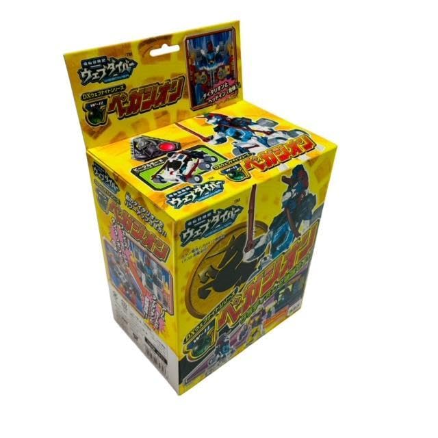 Amazon.co.jp: 電脳冒険記ウェブダイバー W-11 ペガシオン