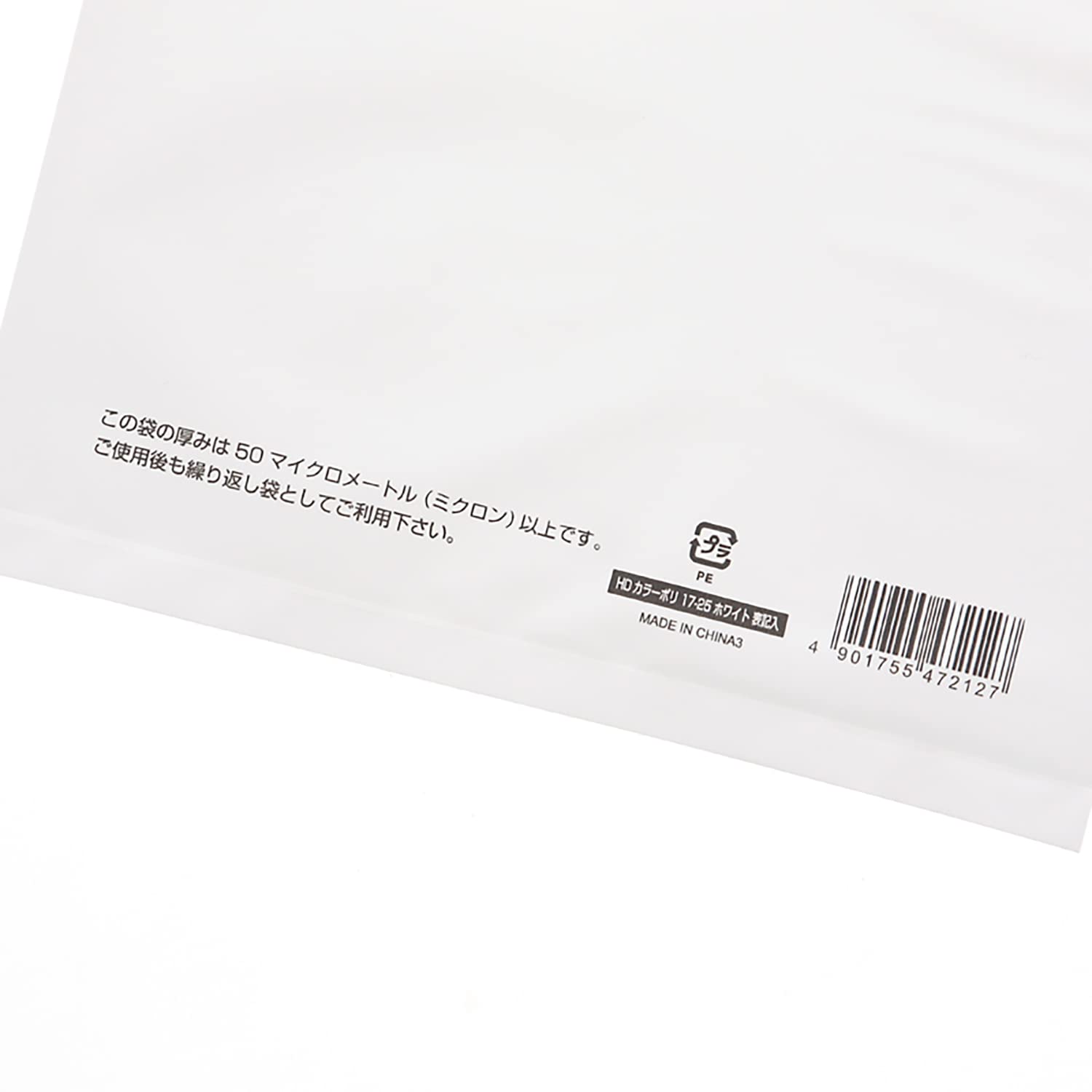 Amazon.co.jp: 【ケース販売】HEIKO 手抜きポリ袋 HDカラーポリ 17-25