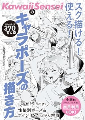 Amazon.co.jp: 九条キヨ ZONE-00 イラスト集 「9」 : 九条 キヨ: 本