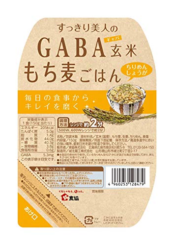 食協 すっきり美人のGABA玄米もち麦ごはん (ちりめんしょうが) 御中元 お中元