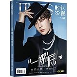 Wang Yibo 王一博　雑誌　8冊セット　陳情令 Wang Yibo 王一博 雑誌 8冊セット 陳情令 Wang Yibo 王一博 雑誌