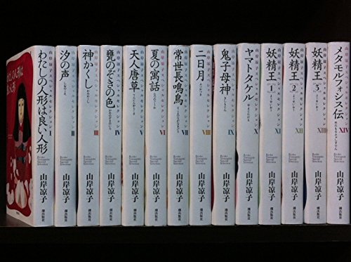 Amazon.com: 山岸 凉子: books, biography, latest update