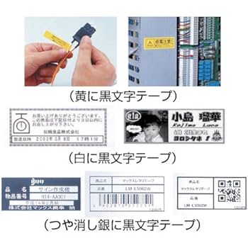 Amazon.co.jp: マックス ビーポップミニ テープカセット 36mm幅